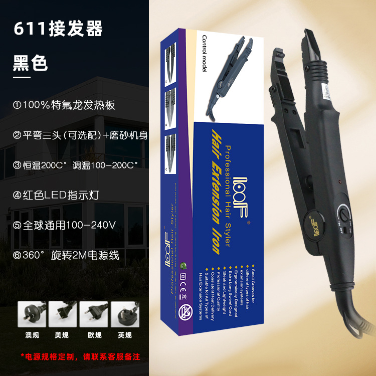 Factory wholesale wig hair applicator loof hair adapter temperature adjustable cross-border supply wig attachment tool
