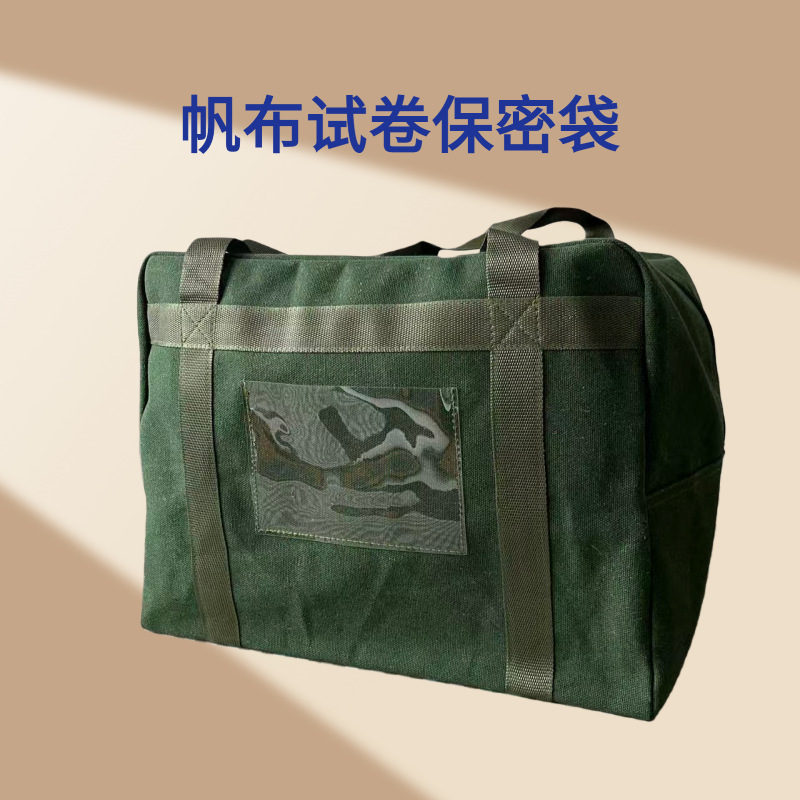 Сумка для тестовых материалов, утолщенная канвасовая сумка, сумка для конфиденциальности, большая емкость, специальная сумка для транспортировки наличных, сумка для наличных