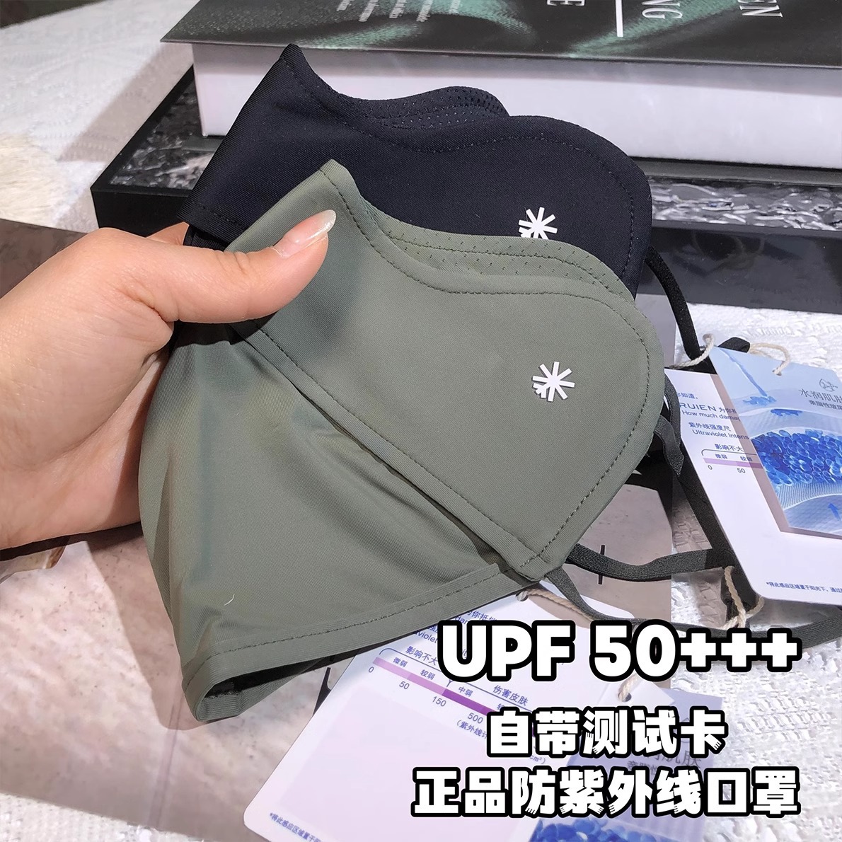 Маска для лица с защитой от солнца Snowflake Label для уголков глаз, мягкая поддержка, защита от УФ, для активного отдыха и вождения, подходит для женщин, скрывает мелкие черты лица, летний вариант