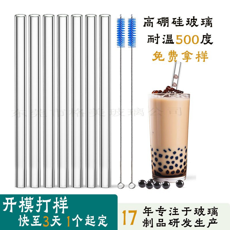 Прозрачная многоразовая термостойкая стеклянная соломинка 30см, боросиликатная, удлиненная, маркируемая прямая соломинка