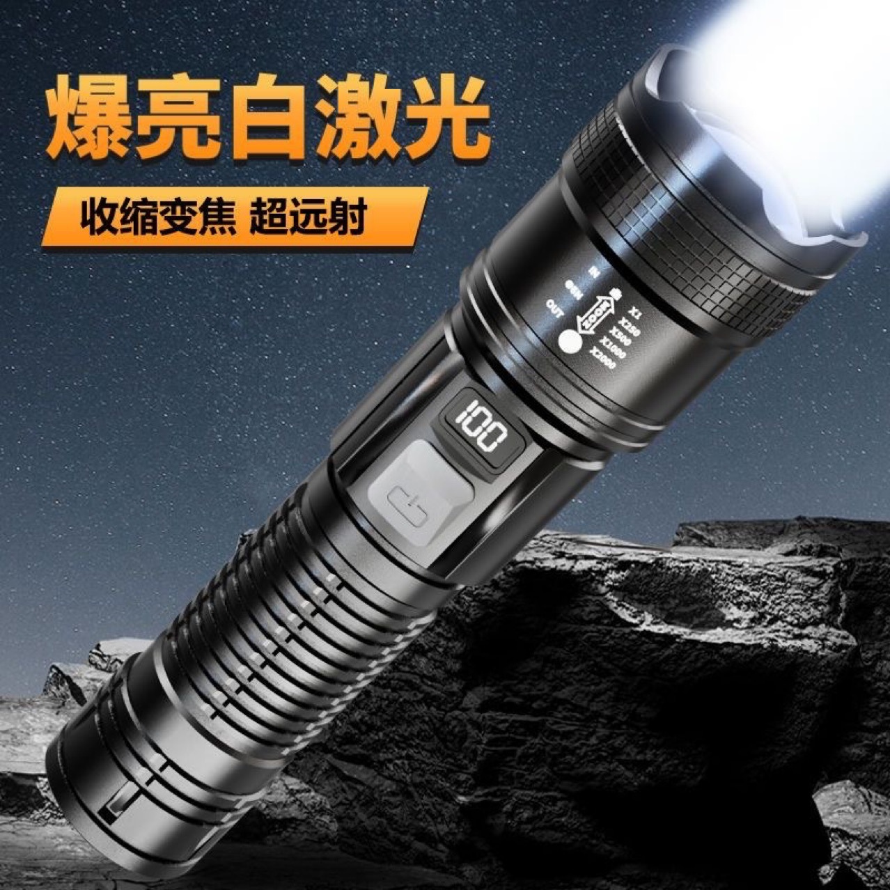 Cross-border outdoor patrol spotlight long-range strong light flashlight portable charging small pull telescopic wholesale floodlight P50