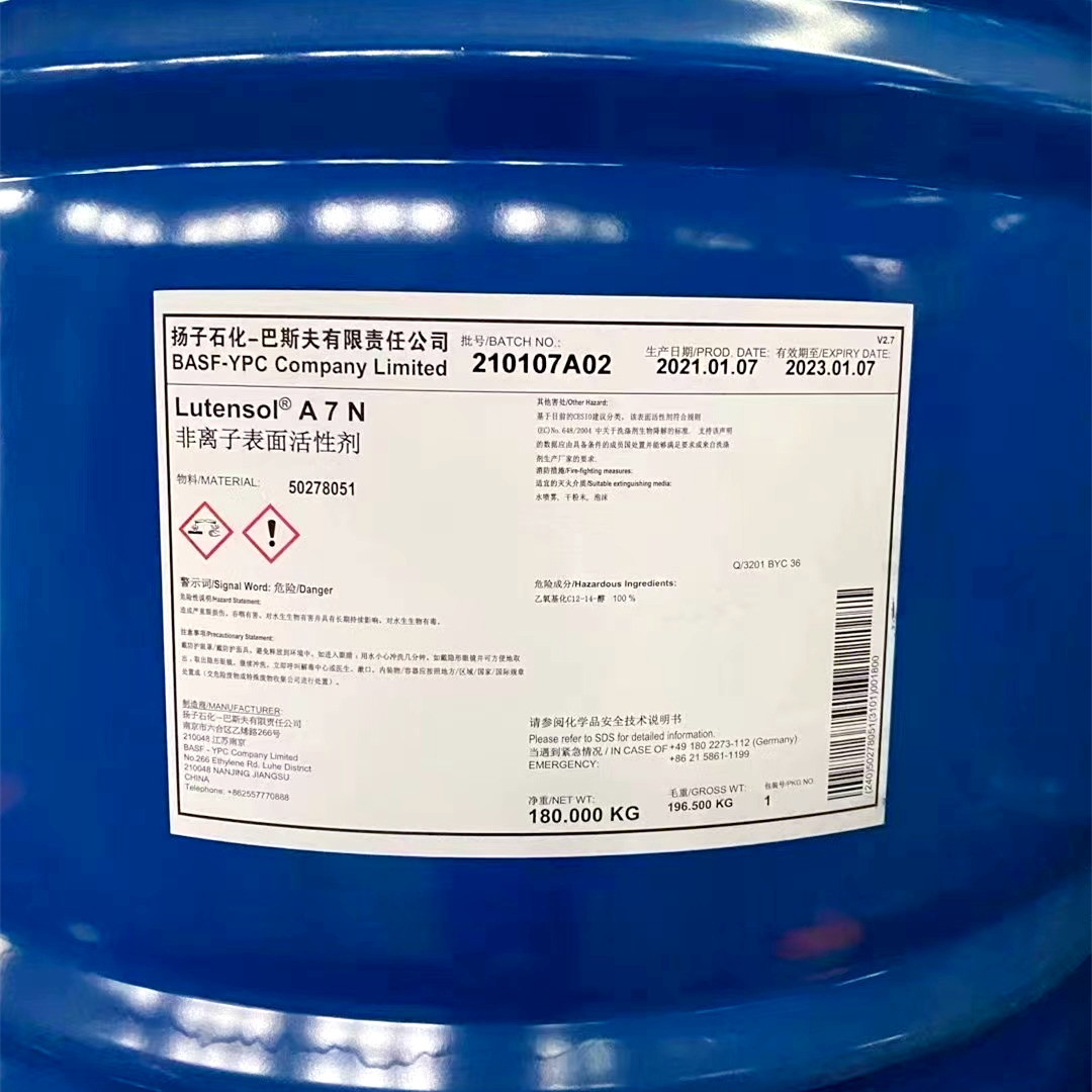 Basf Aeo-7 Fatty Alcohol Polyoxyethylene Ether Low-Foaming Metal Cleaning Agent Laundry Detergent Facial Cleanser