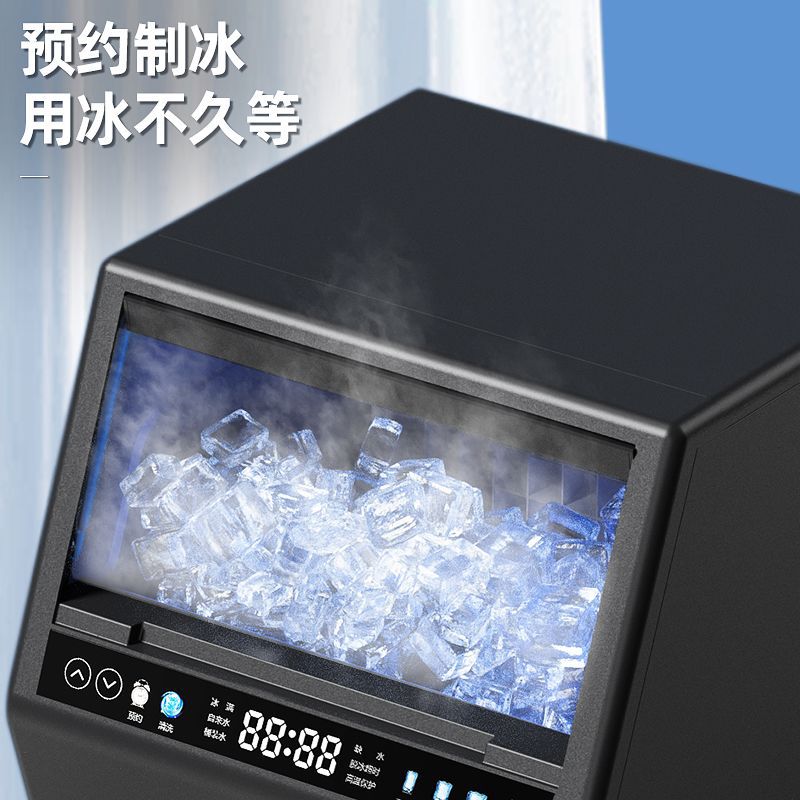 New Ice Machine Commercial Large Fully Automatic Small Dormitory Milk Tea Ice Machine Square Ktv Bar Ice Machine