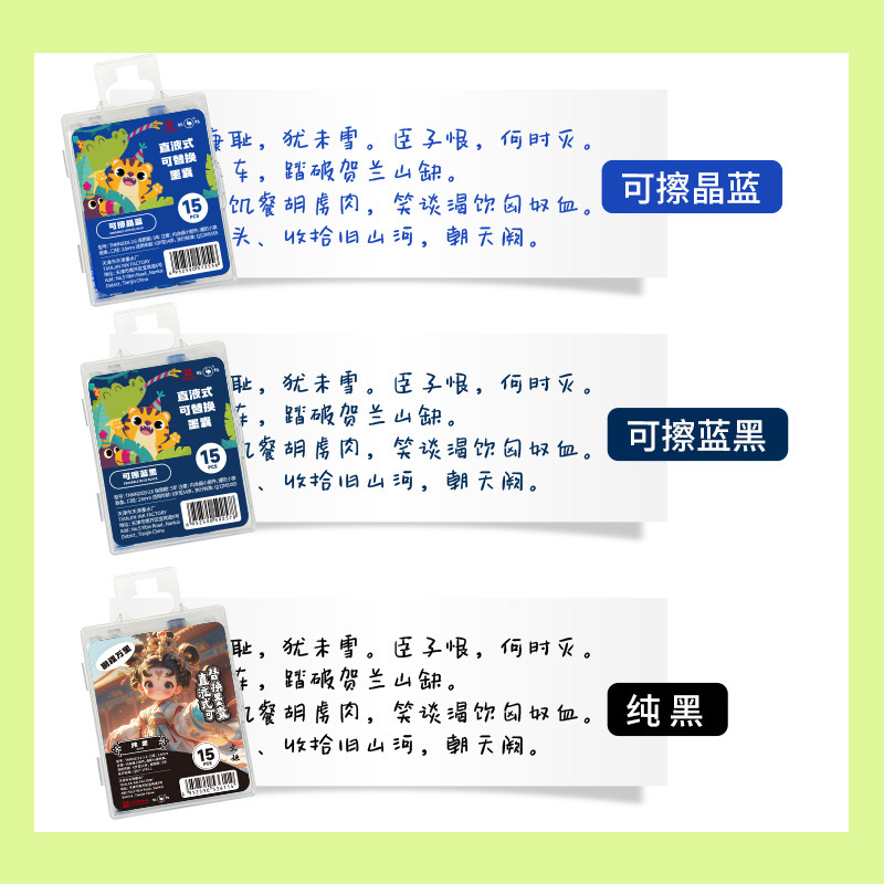 Ostrich factory direct wholesale 2.6 caliber magic pen available crystal blue ink blue 15 student pen ink bag