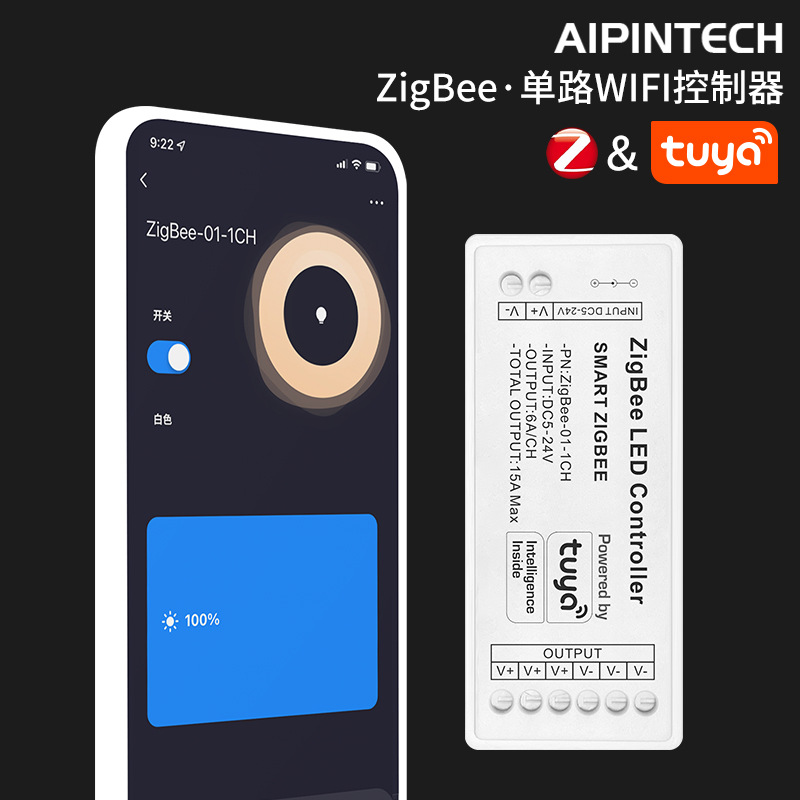 Одноканальный диммер LEDzigbee, умный APP контроллер, светодиодная лента Zifeng, диммер для атмосферного света