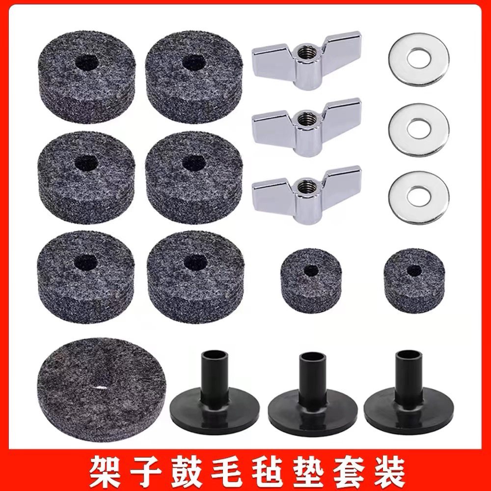 Фетровая подушка для тарелки, защитная хлопковая подушка, амортизирующие аксессуары для барабана