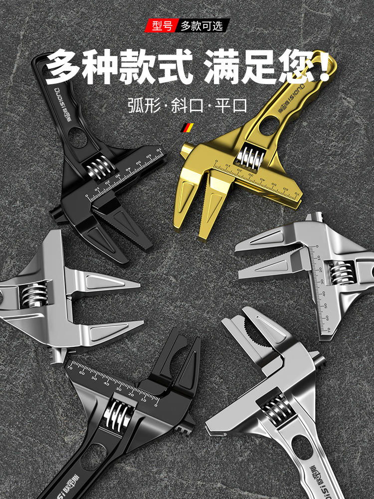 Bathroom Wrench Multi-Purpose Plumbing Installation Multifunctional Short Handle Wrench Large Opening Faucet Sink Tool