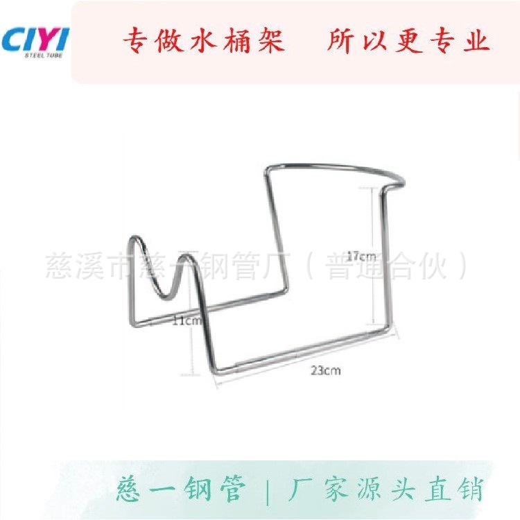 Factory direct desktop pouring water rack bucket rack pure water rack spout faucet