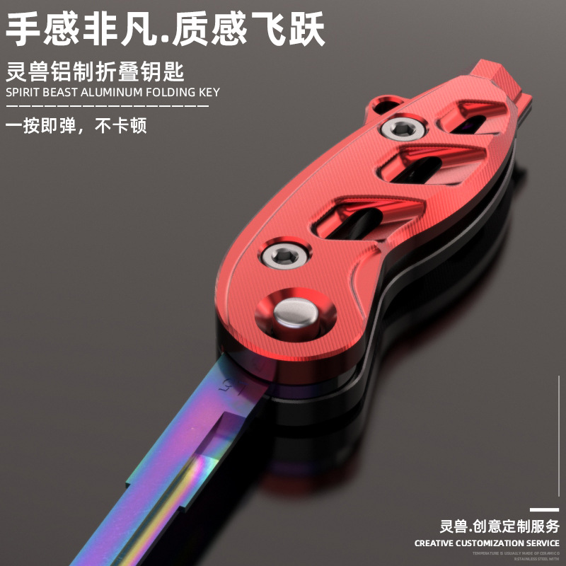 Ключ для Spirit Beast, модификация для Suzuki, чехол для замка двери UU125