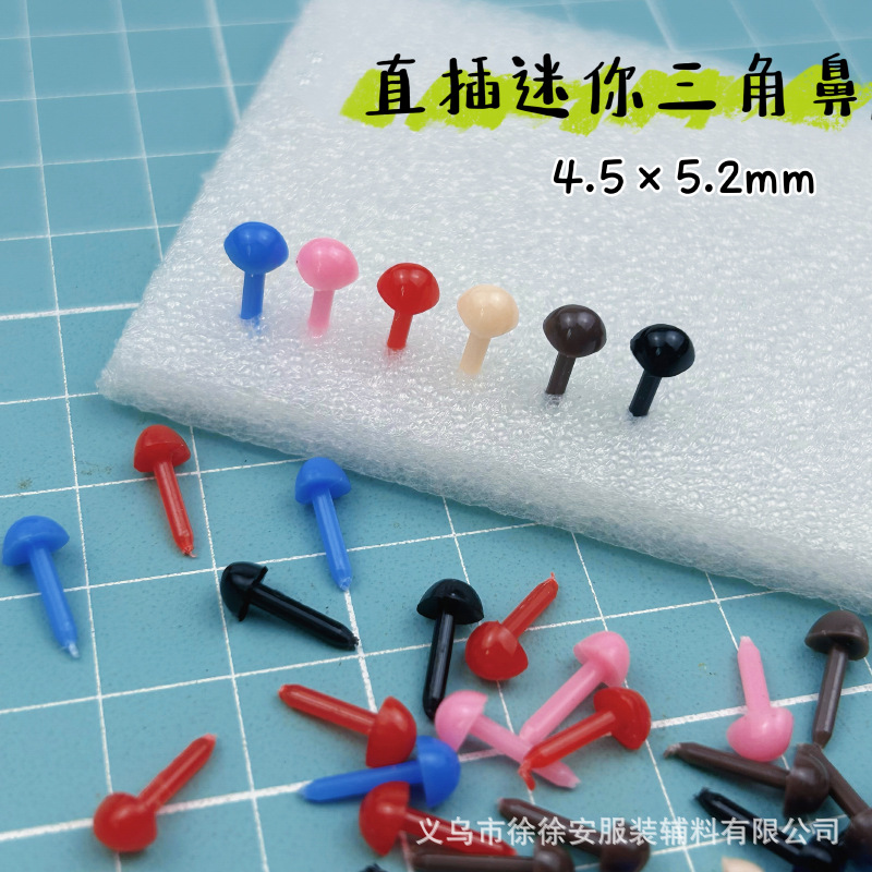 Кукольный прямой треугольный нос 4,5 мм черный, кукольные аксессуары из шерстяного фетра DIY