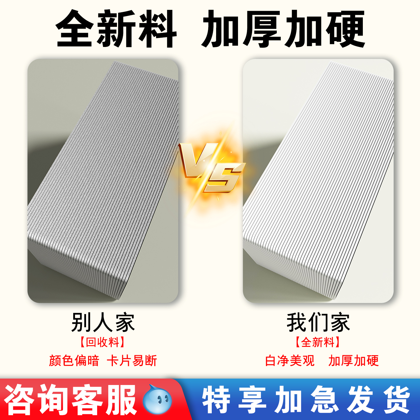 Pvc Membership Card Production Supermarket Vip Membership Card Smart Sensor Chip Ic Membership Card Hard Card Plastic