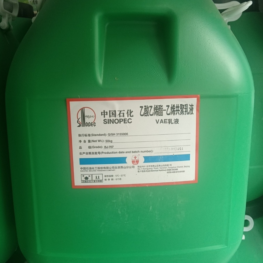 Vae Emulsion Waterproof Coating Refractory Adhesive Bj- 707806 Acrylic Acid Ethylene Copolymer Vae707 Emulsion