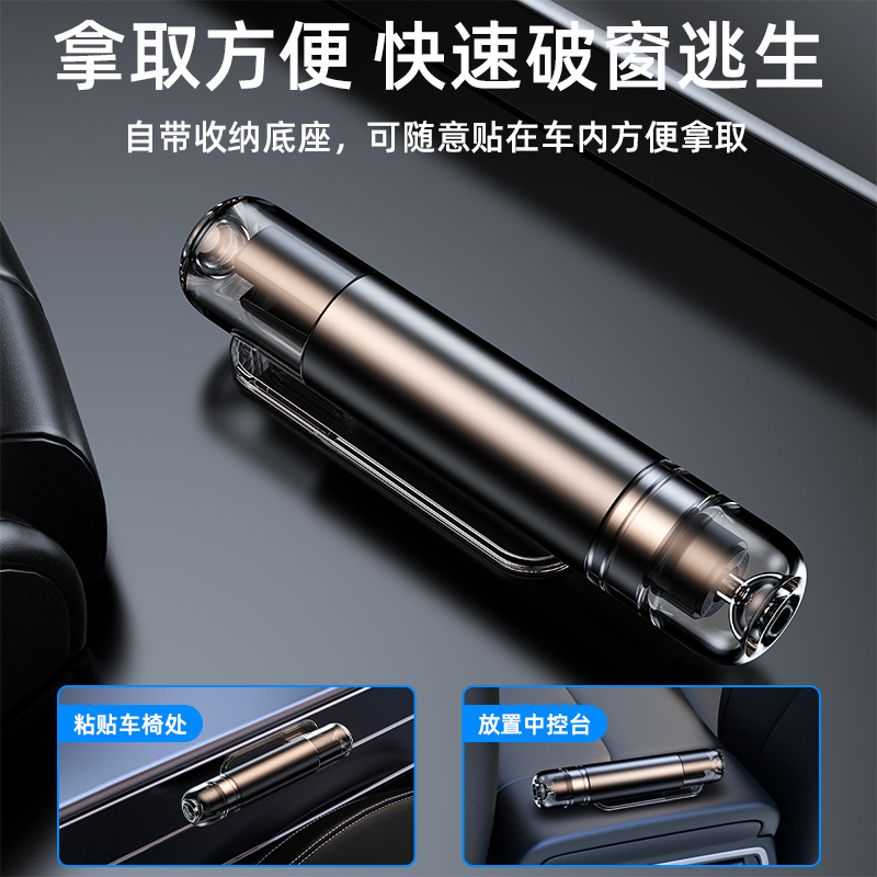 New Car-Mounted Safety Hammer That Breaks Windows in Seconds, Multi-Functional Safety Hammer, Emergency Rescue Hammer, Portable Mini Window Breaker, Dropshipping