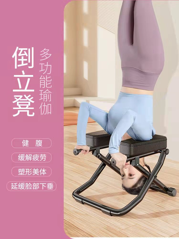 Factory direct installation-free yoga handstand stool handstand machine fitness chair home handstand auxiliary fitness trainer