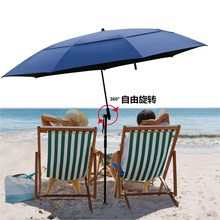 2.4m Double Layer Buckle Holder Umbrella, 210D Oxford Cloth Coated with Black Glue, Windproof, Sunscreen and Rainproof Super