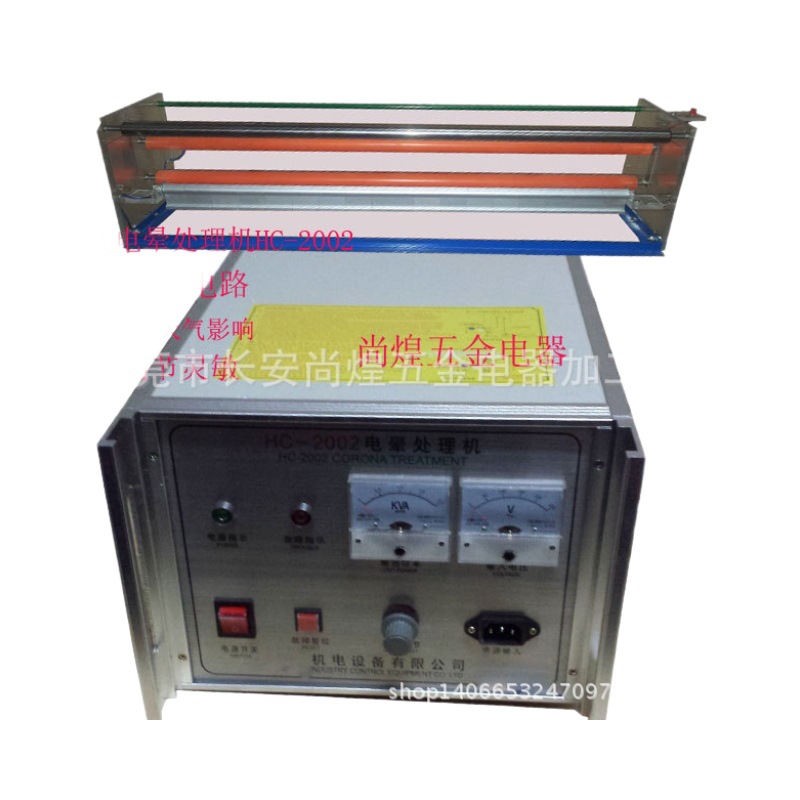 Intelligent Corona processor, film blowing machine accessories, Spark Machine, film impact Machine, Corona machine