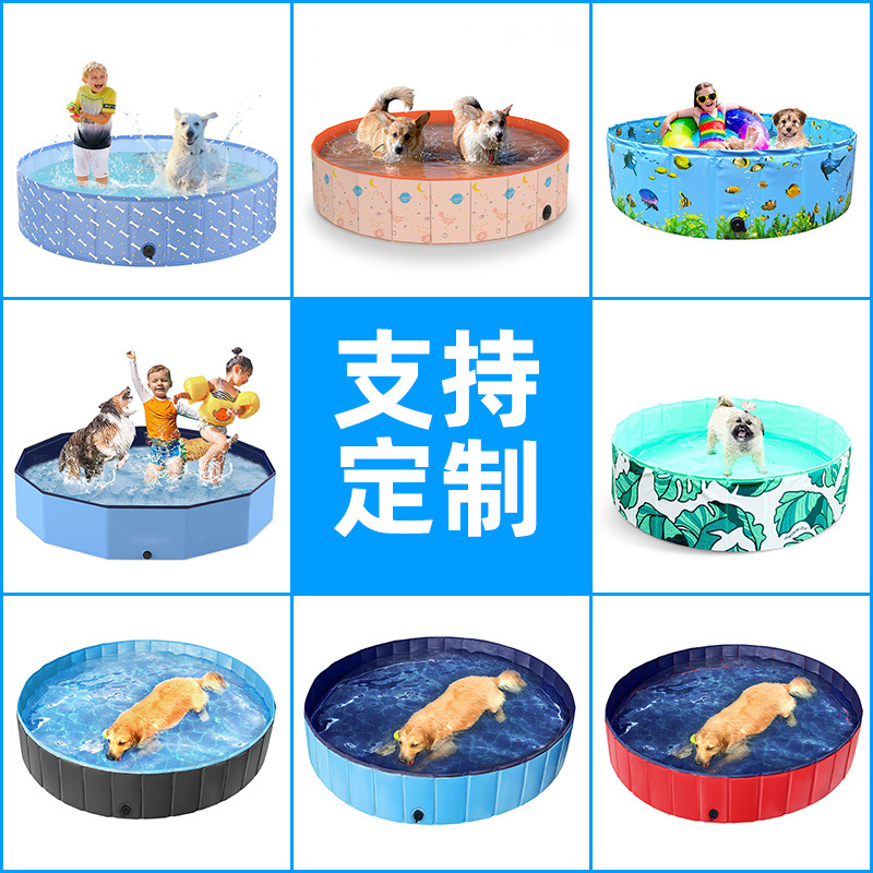 Factory spot PVC folding portable pet pool summer pet bath tub dog paddling pool