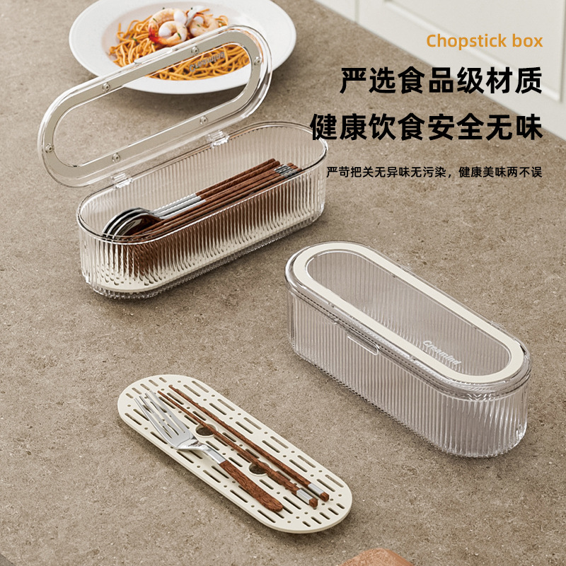 Household Dustproof Chopsticks Box with Lid Kitchen Restaurant Spoon Fork Tableware Storage Box Light Luxury Transparent Visible Leaching
