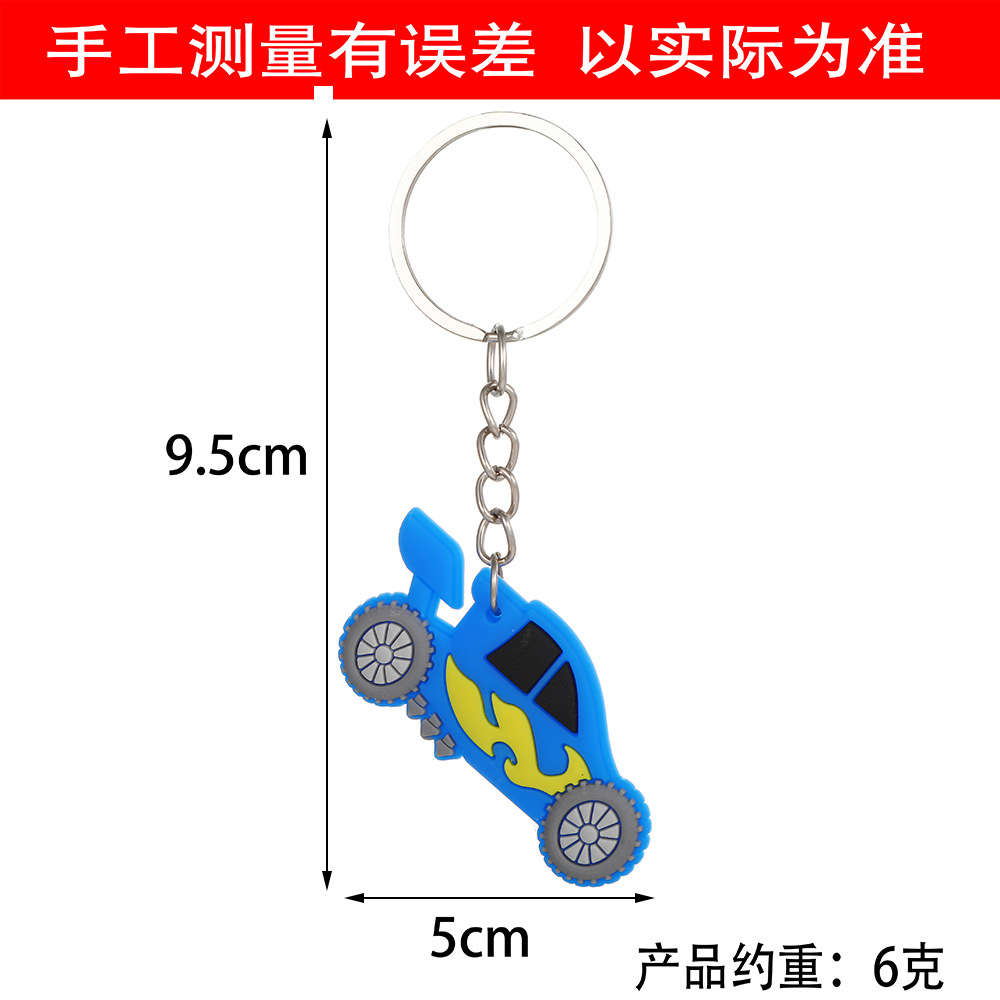 Amazon Cross-Border Creative New Key Chain Pvc Cars Key Chain Holiday Party Small Gift