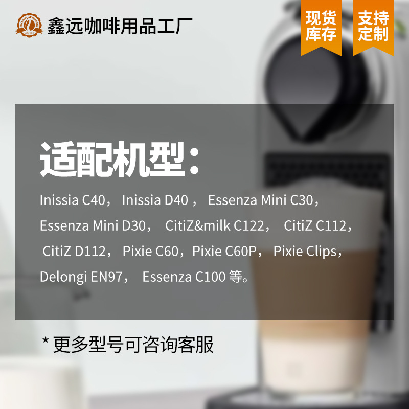 304 stainless steel coffee capsule cup aluminum foil lid compatible with Nestle recyclable reusable shell coffee filter