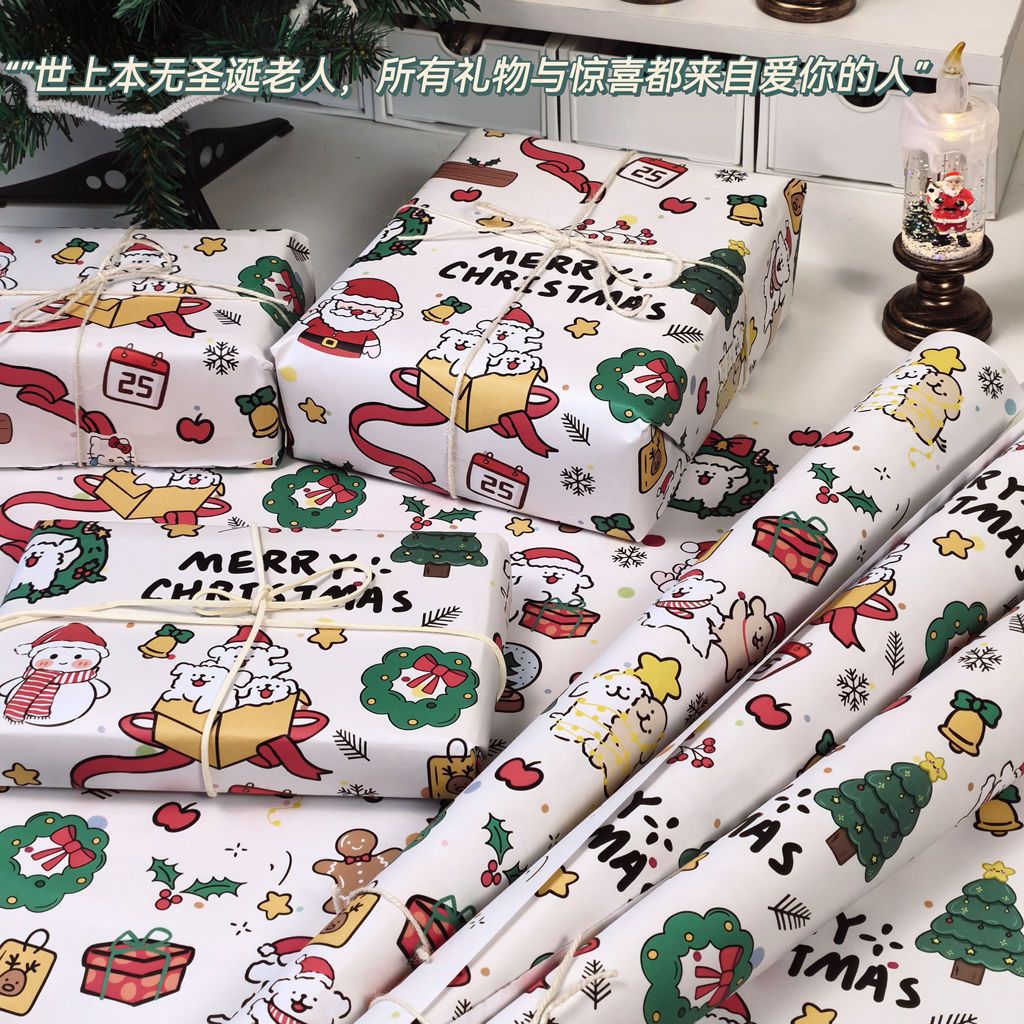 Ins Christmas Graffiti Wrapping Paper Large Size Large Birthday Gift Gift Box Shoe Box Cartoon Book Cover Paper
