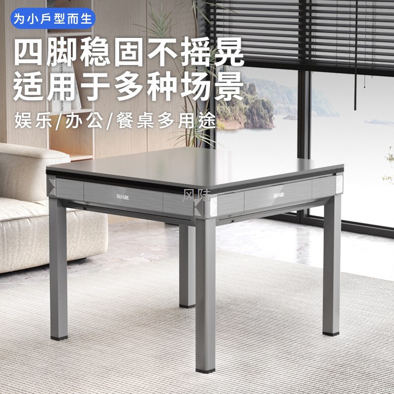 Roller Coaster Mahjong Machine Household Fully Automatic Dining Table Dual-Purpose Silent Mahjong Table Machine Commercial