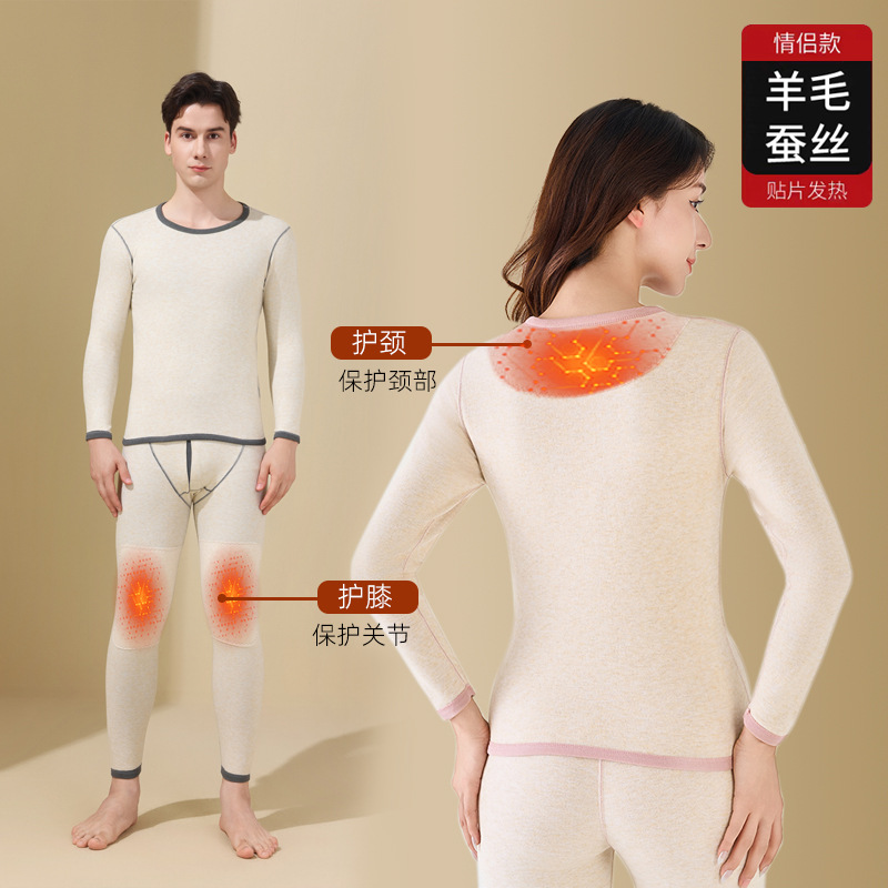 Термокостюм из шерсти и шелка для мужчин и женщин, самонагревающее термобелье, осенние вещи и брюки