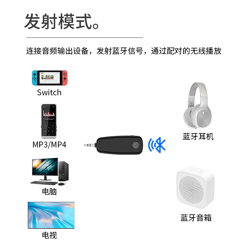 M03 Bluetooth 5.2 receiver car audio receiver Computer TV audio transmitter audio receiver