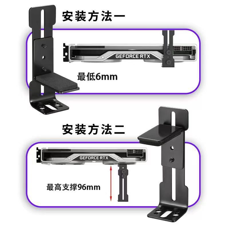 L8 video card support frame sea view room chassis 12cm fan position fixed metal bracket to prevent video card sagging deformation