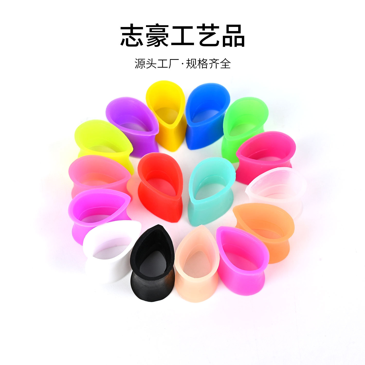 Трендовые силиконовые ушные расширители в смешанных цветах для прокола ювелирные изделия модные