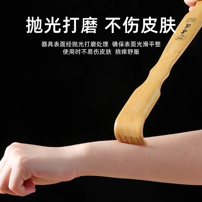 Bamboo Back Scratcher, No Need to Scratch Your Back, Solid Wood Multi-Functional Back Scratcher, Full Body Back Massage