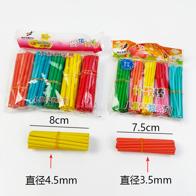 Counting Stick Math Stick First Grade Learning Aids Kindergarten Number Quantity Arithmetic Learning Aids Kidsren's Wooden Stick Arithmetic Stick