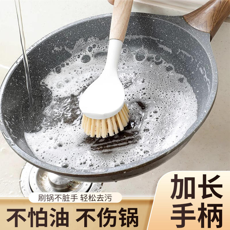 Plastic Pot Brush Household Kitchen Brush Pot Washing Pan Washing Pan Oil-free Brush Long Handle Cleaning Brush Degreasing Bowl Brush