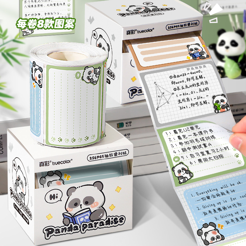 Наклейки Post-it с полным клеевым слоем, для старшеклассников