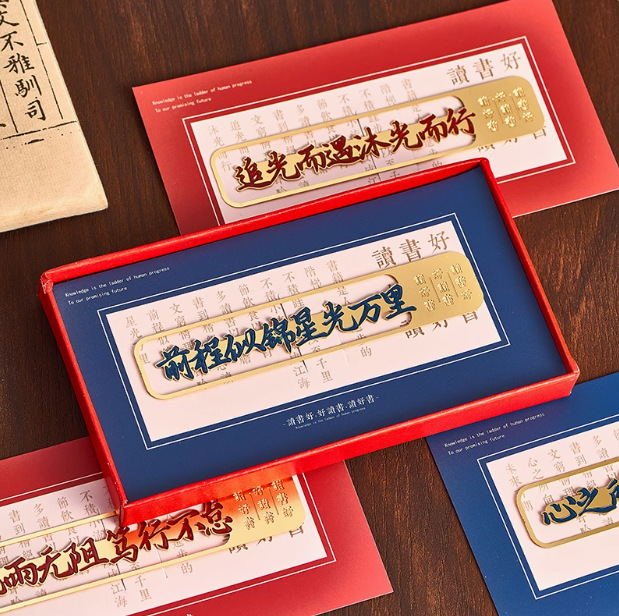 Metal Bookmarks Can Be Customized in Classical Chinese Style, Cut Out, High-End, Ancient Style, High-End, Cultural and Creative Rulers, Gold List Title
