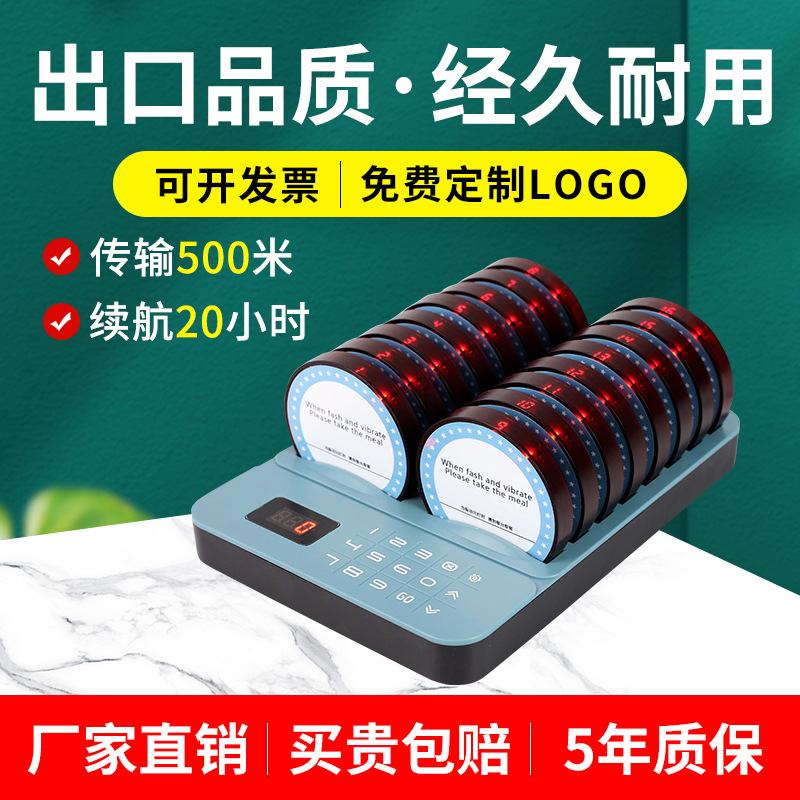 Wireless Food Pickup Device for Cafes, Milk Tea Shops, Food Courts, Food Pickup Frisbee, Vibrating Disc, Wireless Pager, Food Pickup Device