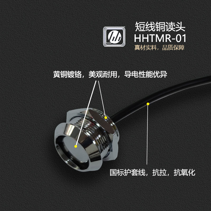 Tm1990 Smart Card Ib Reader Head Access Control Management Ds9092