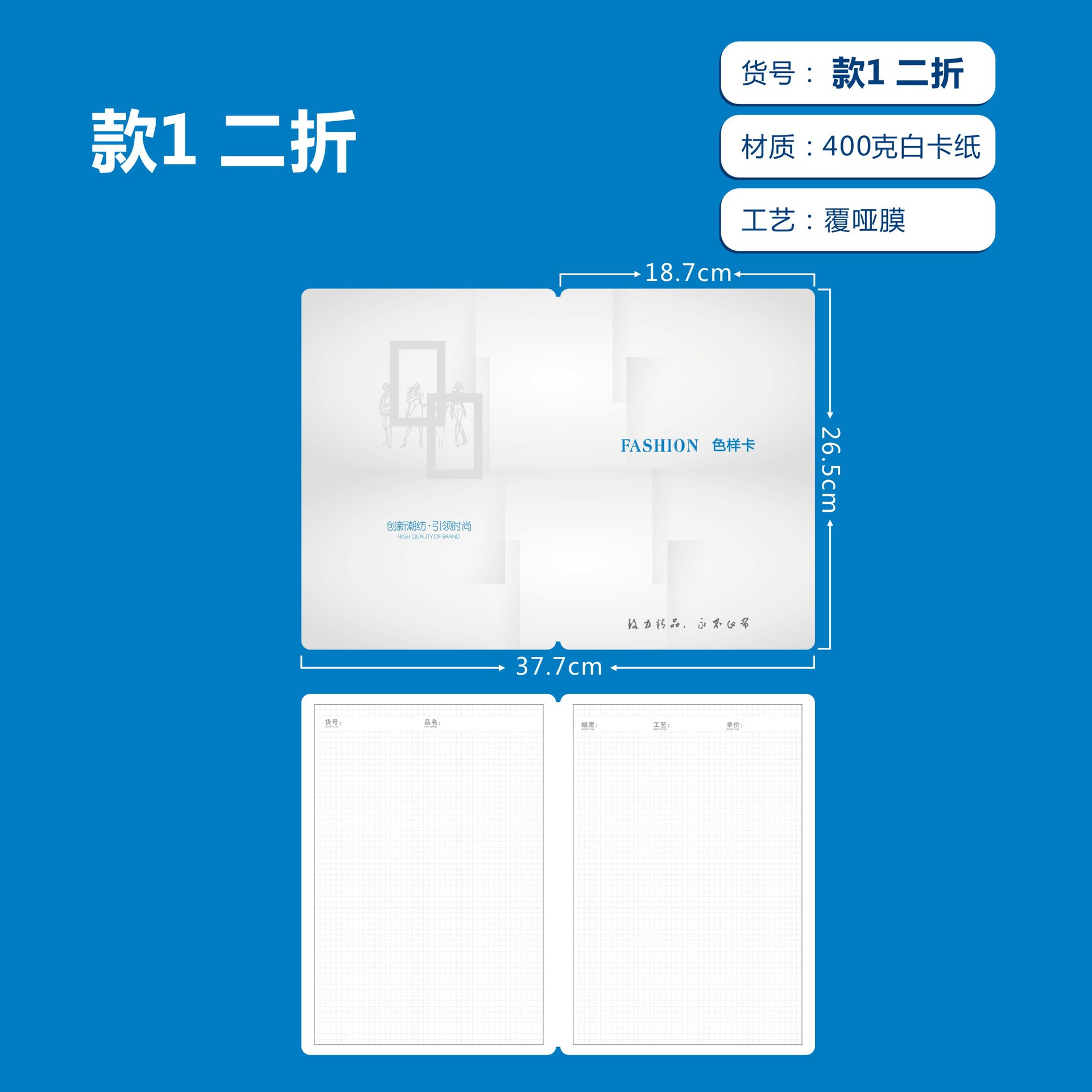In stock wholesale fabric color card sample book blank textile fabric color card book fabric display book sample color card