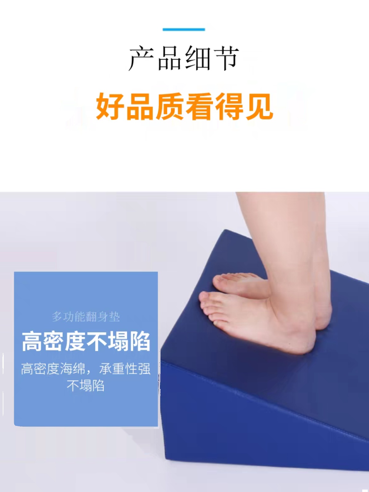 Positioning Mat Wedge Mat Triangle Mat Slope Mat Kidsren's Bedridden Elderly Backrest Mat Positioning Mat Yoga Mat