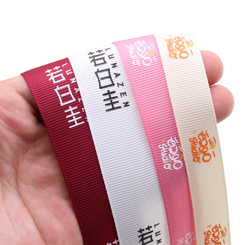 Yiwu Factory Ribbed Ribbon Printing 0.5Cm-4Cm Specifications Ribbon Hot Stamping Printing English Corporate Logo Customization