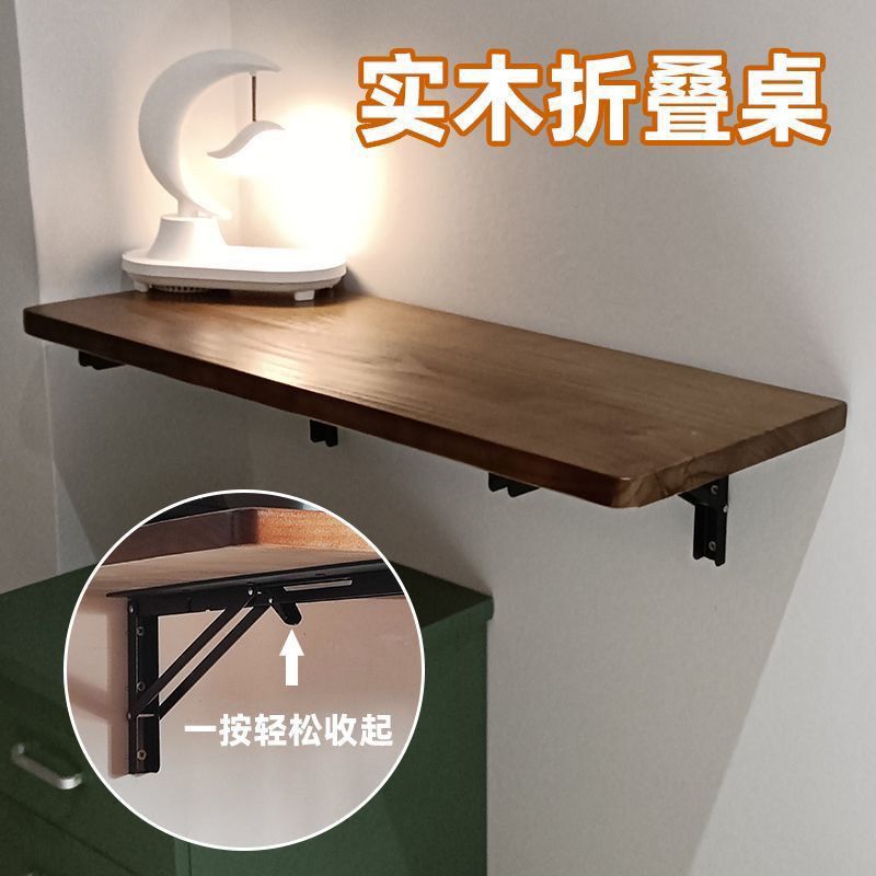 Solid Wood Wall-Mounted Folding Table, Wall Dining Table, Wall-Mounted Desk, Wall-Mounted Computer Desk, Wall-Mounted Bar Counter, Suspended Desk