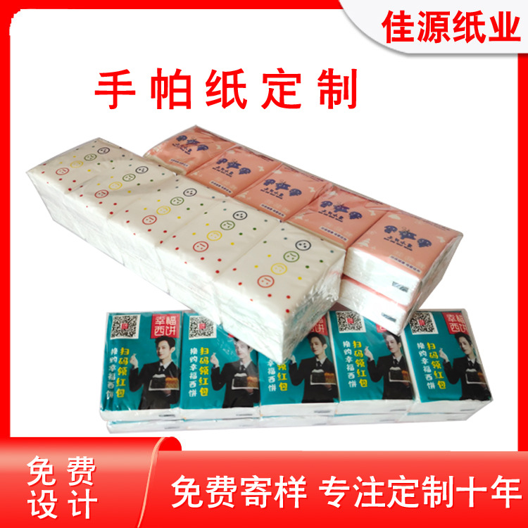 Индивидуальные носовые платки реклама мини упаковка бумажные платки от завода