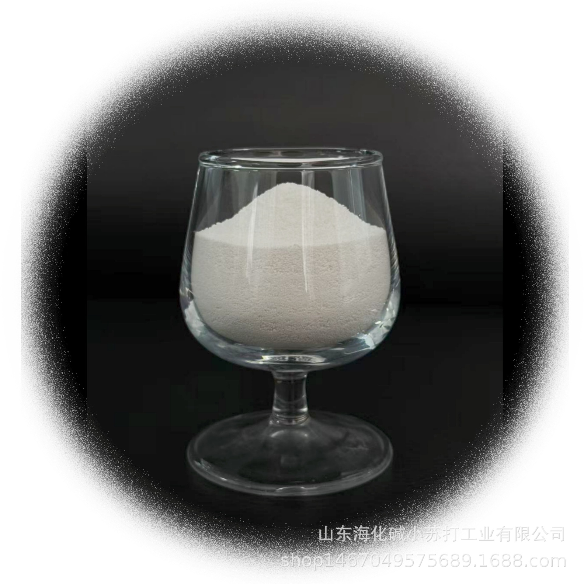 Industrial Alkali to Remove Oil and Dirt, Alkali to Remove Tons Wholesale, Industrial Desulfurization and Oil Removal, Sewage Treatment for Breeding, Soda Ash