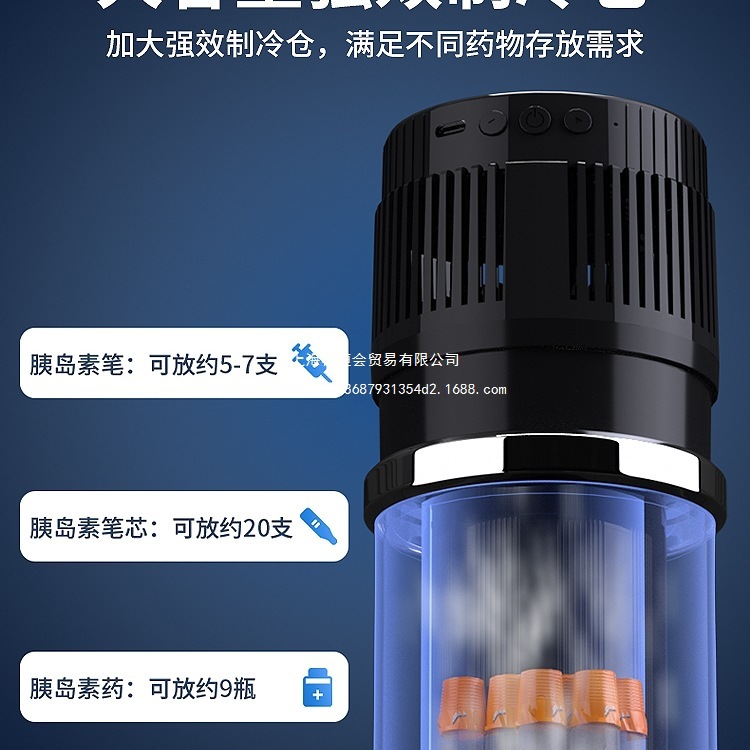 Wholesale Insulin Refrigerated Box Portable Rechargeable Medicine Insulated Refrigerator Auxin Small Refrigerator Portable