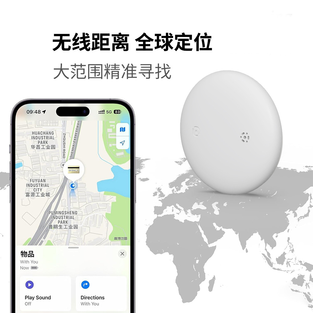 Cross-Border Universal Apple Google Android Tracking Locator Finding Artifact Key Wallet Car Anti-Lost Device