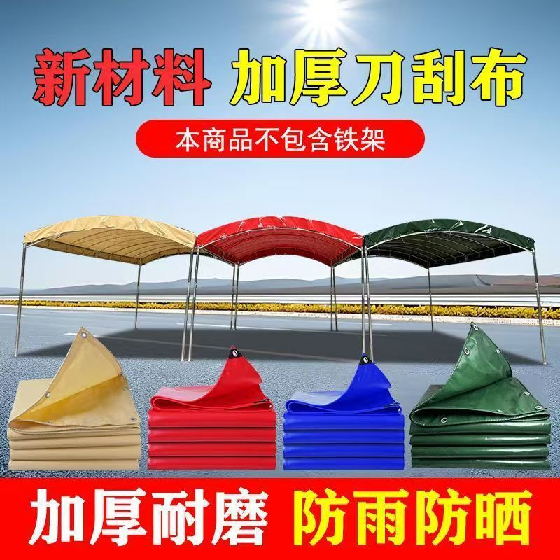 Four-Season Universal Tent Cloth, Transparent Rainproof Cloth, Waterproof Cloth, Dustproof and Windproof Outdoor Shed Cloth, Food Stall Cloth