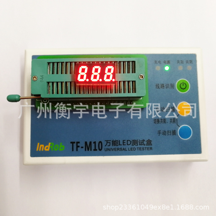 0.31 inch 3-digit digital tube red 3312AS (total Yin) BS (total Yang) large favorably