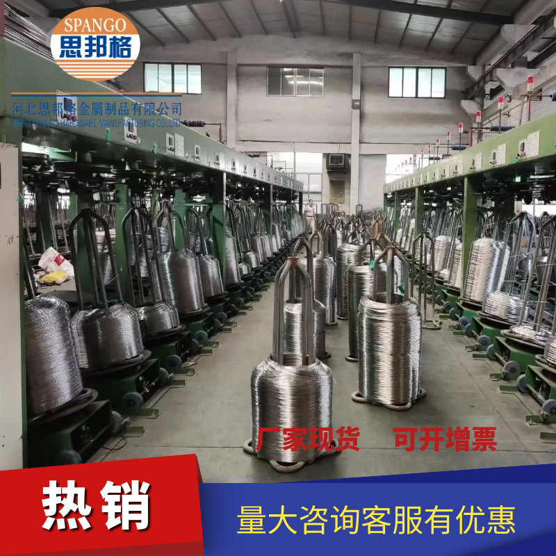 Various Specifications of Stainless Steel Wire, Stainless Steel Braided Wire, Shaft Assembly Wire, Braided Mesh Wire