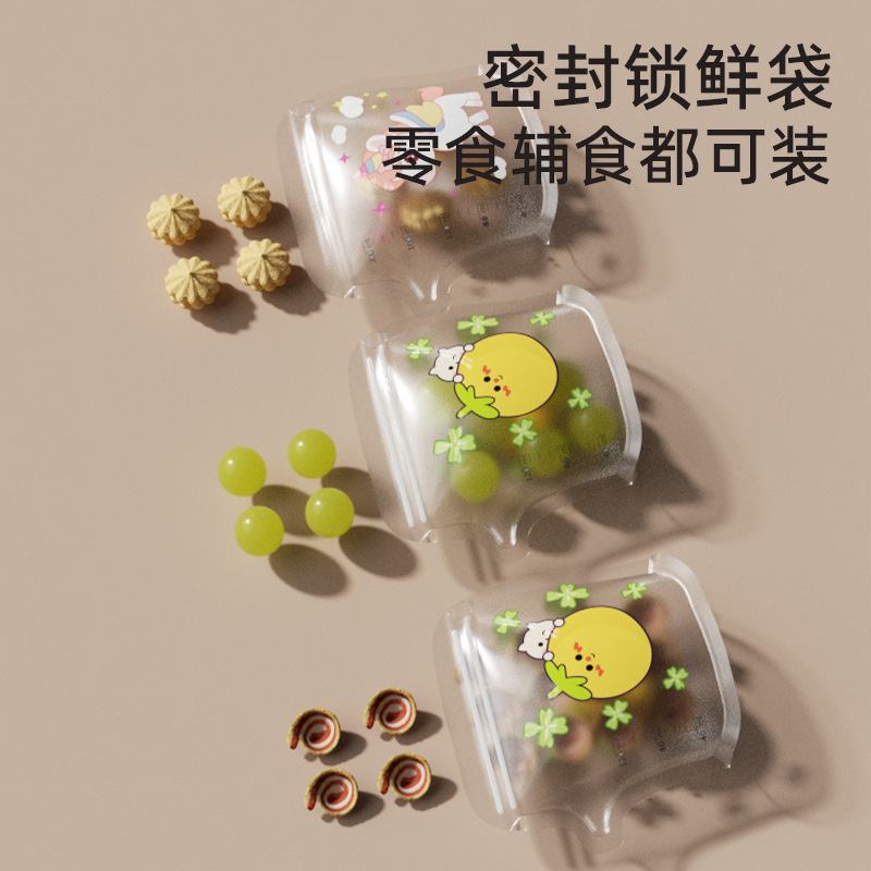 Disposable milk storage bag breast milk storage small capacity milk storage bag 200ml frozen fresh-keeping 1 sucking milk