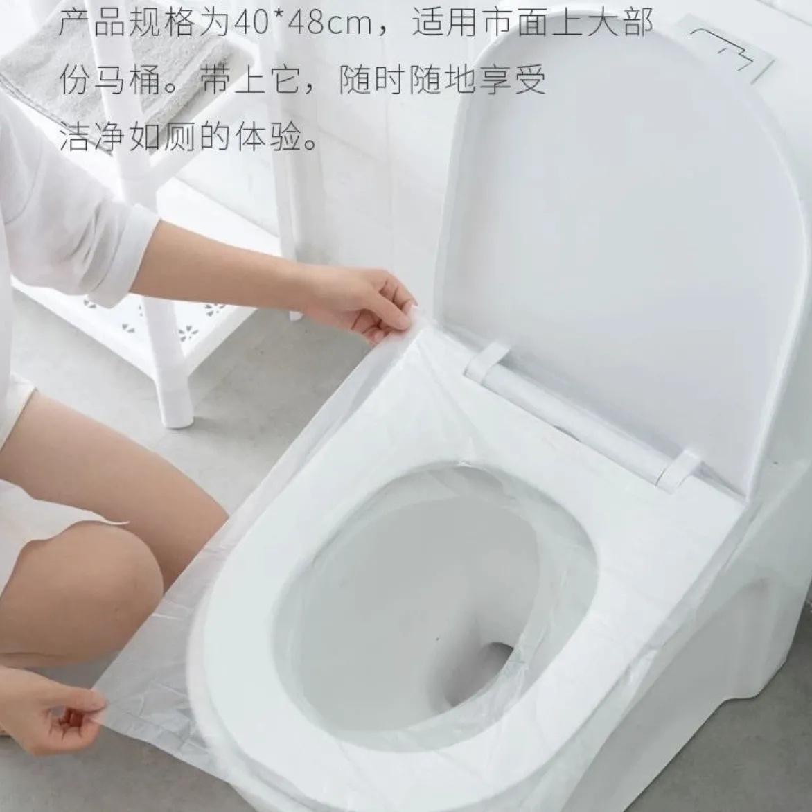 Disposable Toilet Hotel Special Travel Cushion Portable Toilet Maternal Waterproof Travel Bacteria Set into Home